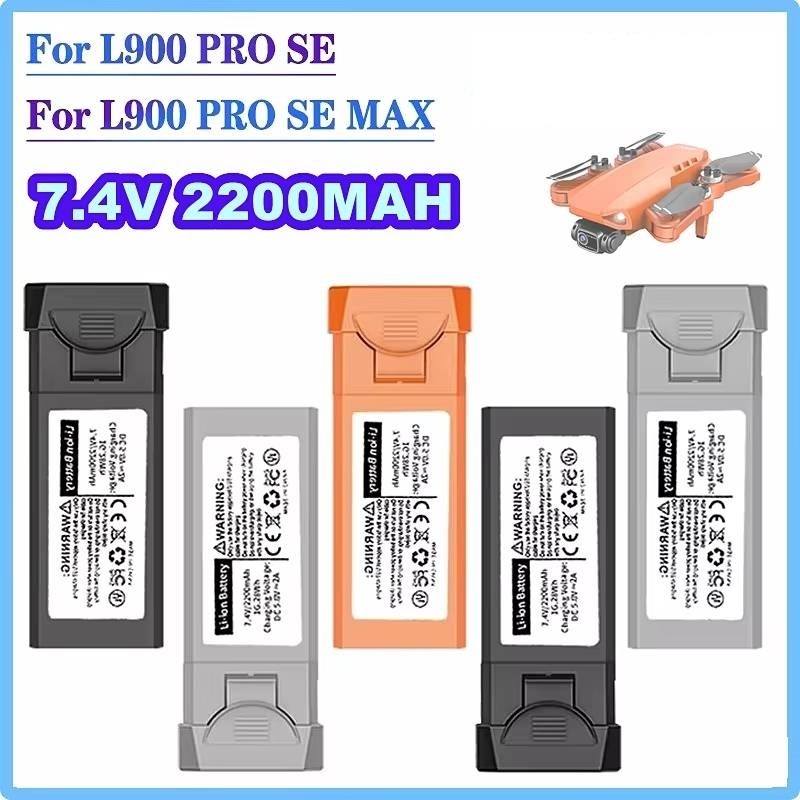 Аккумулятор Li-ion 7.4V 2200MA – обзор и цена Jjrc Drone X12
